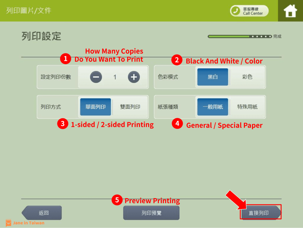 Print Settings